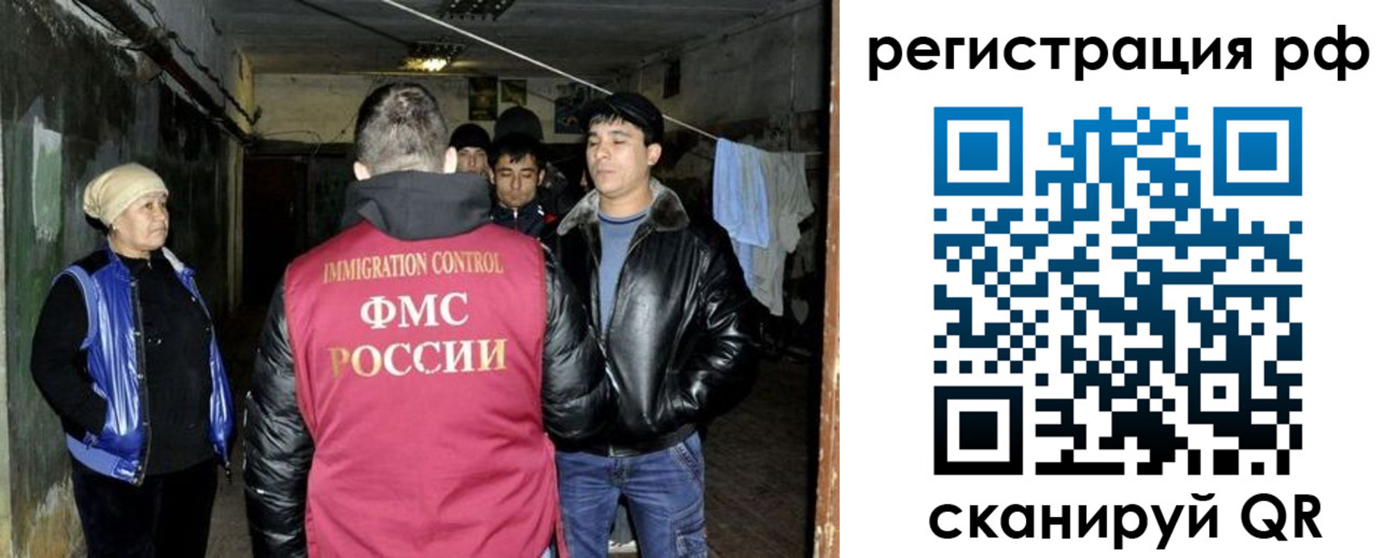 регистрация для дет. сада в Сибае