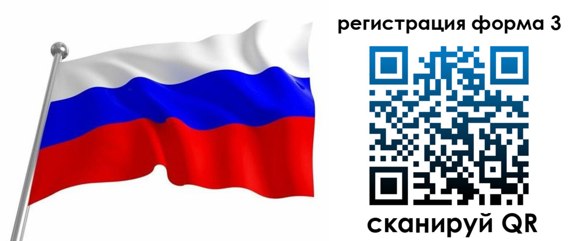 прописка поиск в Сибае